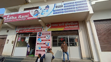 Radha Rani Hospital and Pathology