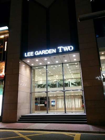 Photos of Lee Garden Two