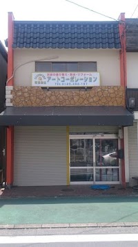 有限会社アートコーポレーション