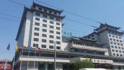 Photos of Prime Hotel Beijing