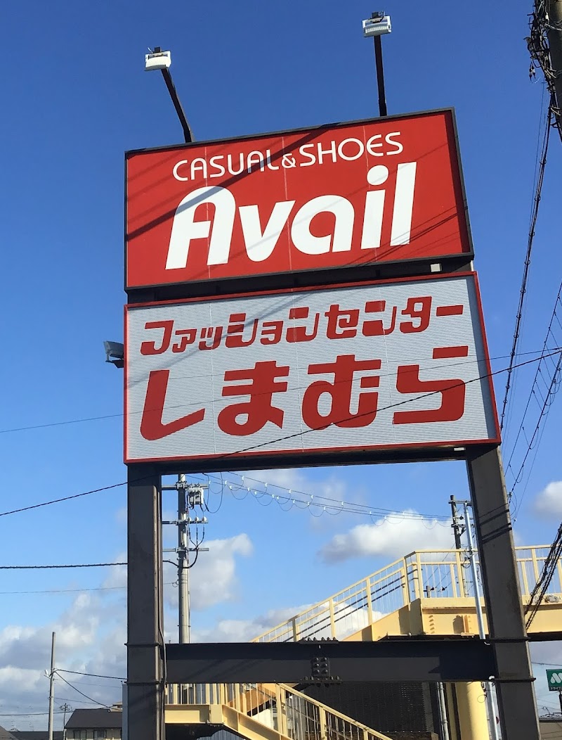 アベイル 泉南店