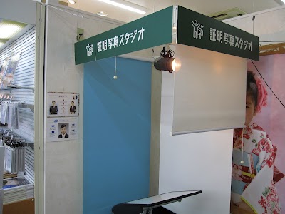 カメラのキタムラ 姫路・市川橋店