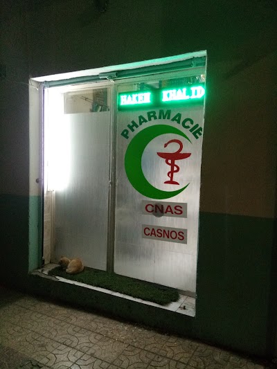 Photos of Pharmacie HAKEM