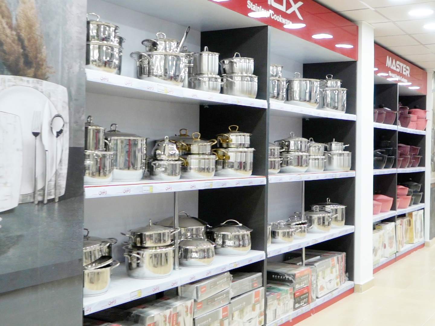 رنين - زهراء المعادي - صورة 3