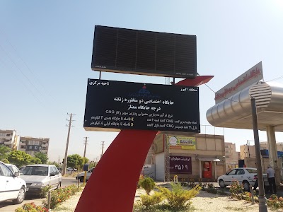 Photos of Zangene Gas & CNG Station