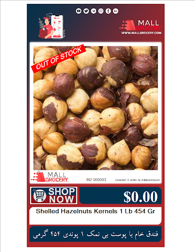 MallGrocery Gallery - United States