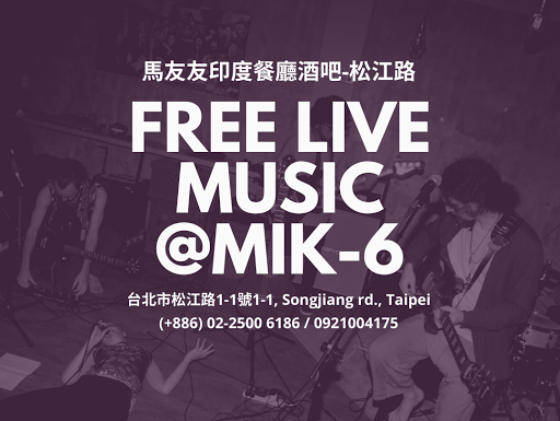 Some of My Boyfriendz｜MIK-6 live house馬友友印度餐酒館 post image