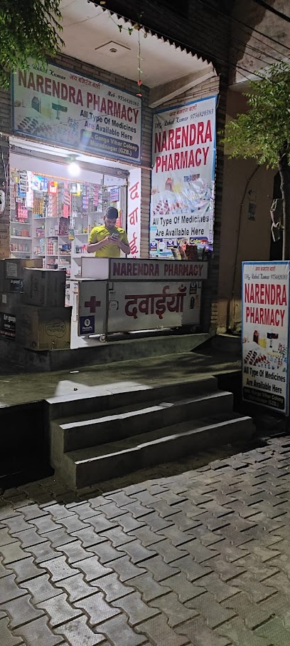 NARENDRA PHARMACY