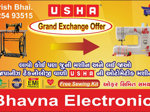 Usha Exchange Offer post image