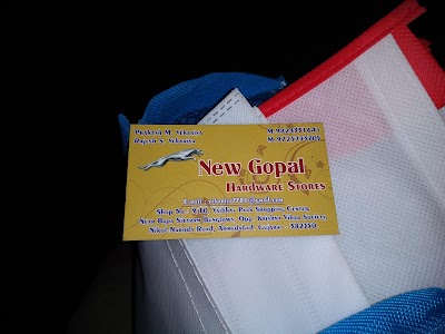 photo of New Gopal Hardware Stores