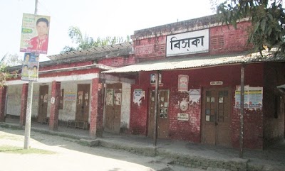 Photos of Bishka Bazar