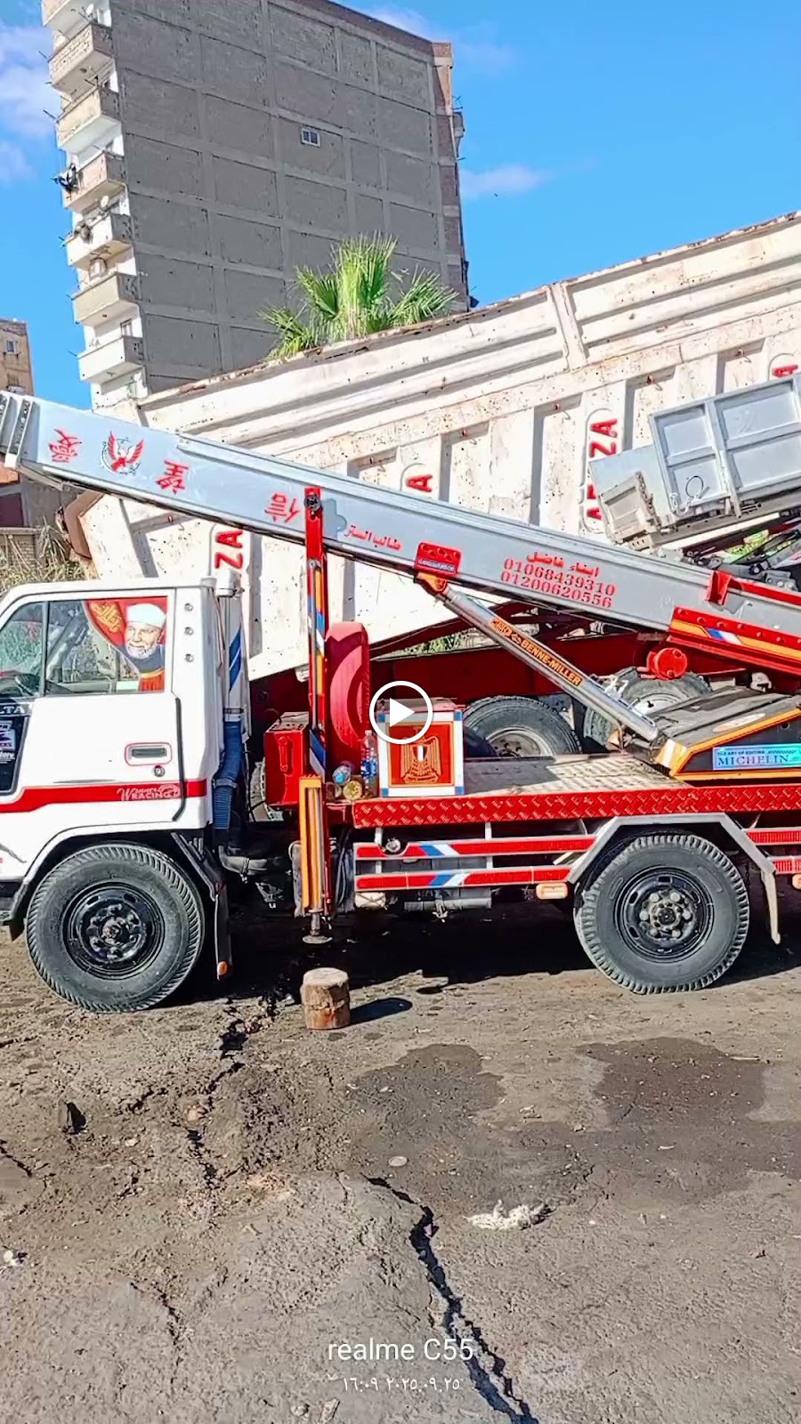 الاهرام لنقل الاثاث (العفش_الموبيليا_furniture) - صورة 3