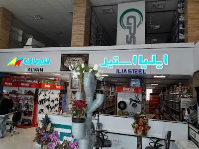 Photos of Pipe Fittings Gharakhanlou