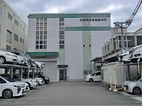 杉原精密金型製作所