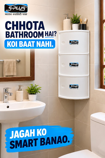 S-PLUS Plastic Corner Cabinet – Chhota Bathroom? Koi Baat Na