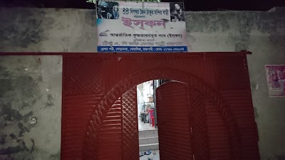 Photos of Iskcon