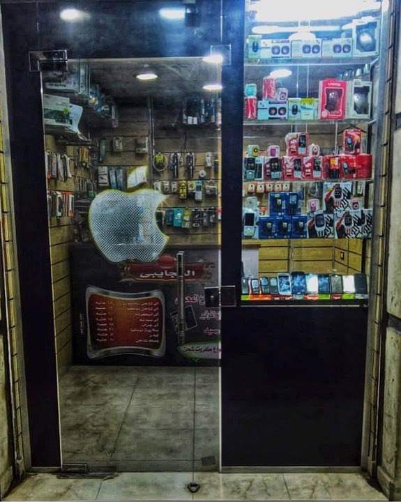 العجايبى لجميع اكسسوار المحمول - صورة 2