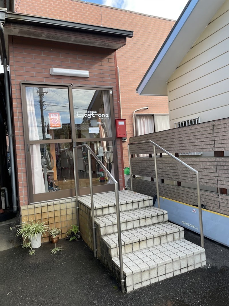 デイサービス East-One(イーストワン) 本店
