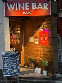Body ワインバー EBISU