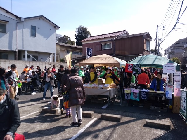 池上梅園