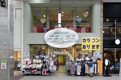 スペース田中 大街道店