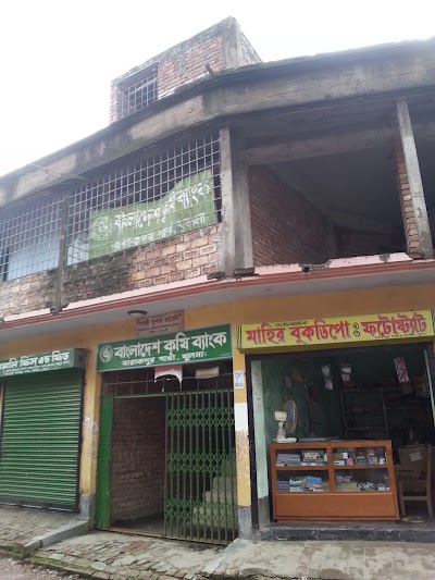 Photos of হাজী ম্যানসন/গাজী মার্কেট,বারাক পুর,দীঘলিয়া,খুলনা।
