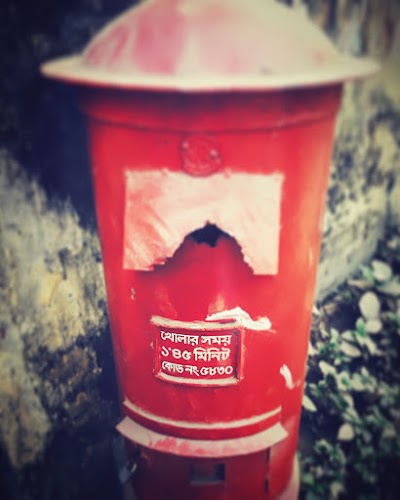 Photos of Shariakandi Post Office
