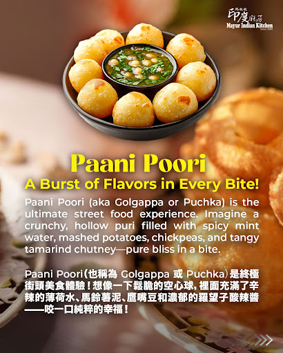 脆球點心－每一口都感到衝擊！ 🌟🚀 Crispy, Spicy, Tangy, and Oh-So-Irresistible! 🍽️🔥 post image