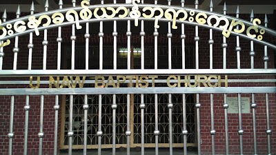 Photos of U Naw Memorial Baptist Church