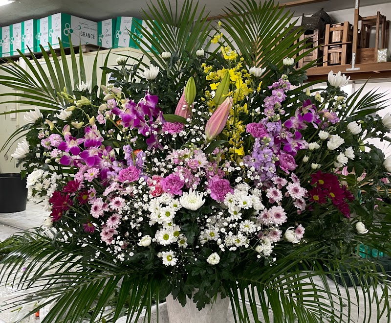 有限会社花の花将