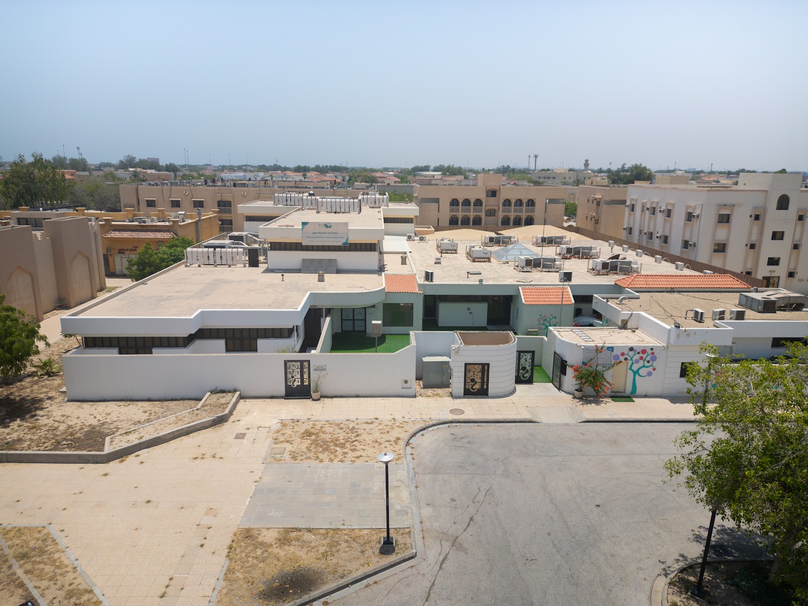 مركز التاهيل الخاص بالجبيل - صورة 2