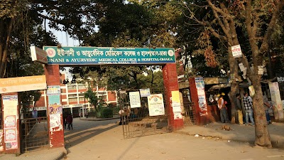 Photos of Government Unani and Ayurvedic Medical College