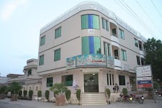 Zafar Hospital And Maternity Home sahiwal