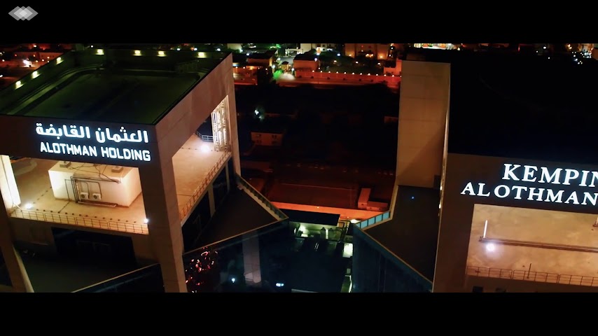 Kempinski Al Othman Hotel Al Khobar by null