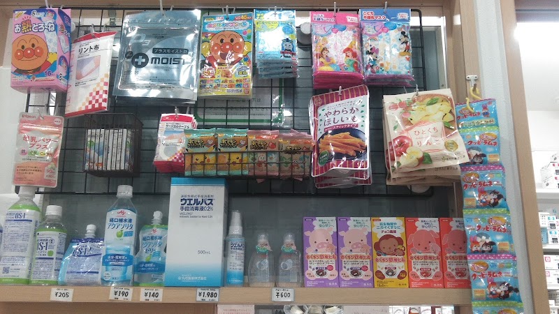 ユニスマイル薬局 ひばりがおか店