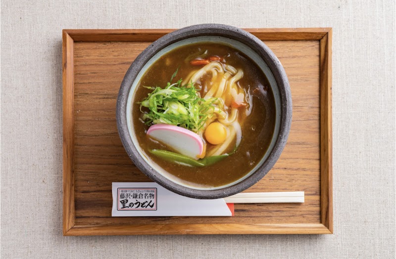 里のうどん 村岡本店