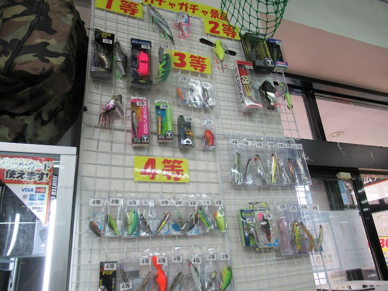 釣具いちばん館習志野店 千葉県船橋市習志野台 釣具店 グルコミ
