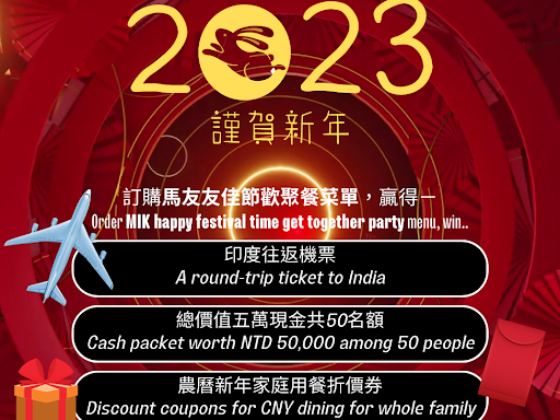 贏得印度之旅幸運抽獎， post image