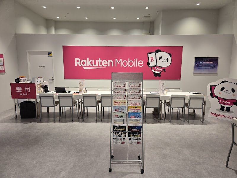 楽天モバイル イオンモール直方店