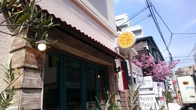 Naka-Meguro Station