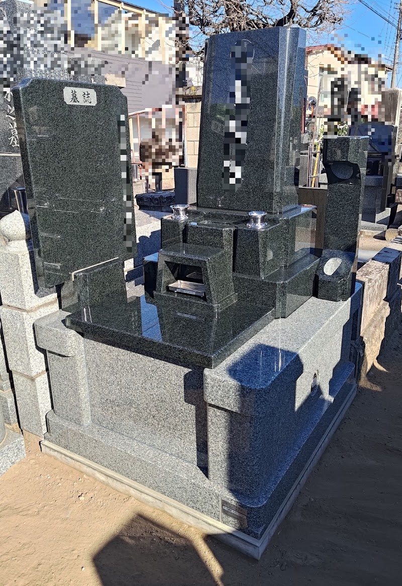 石縁堂（株式会社石縁堂）