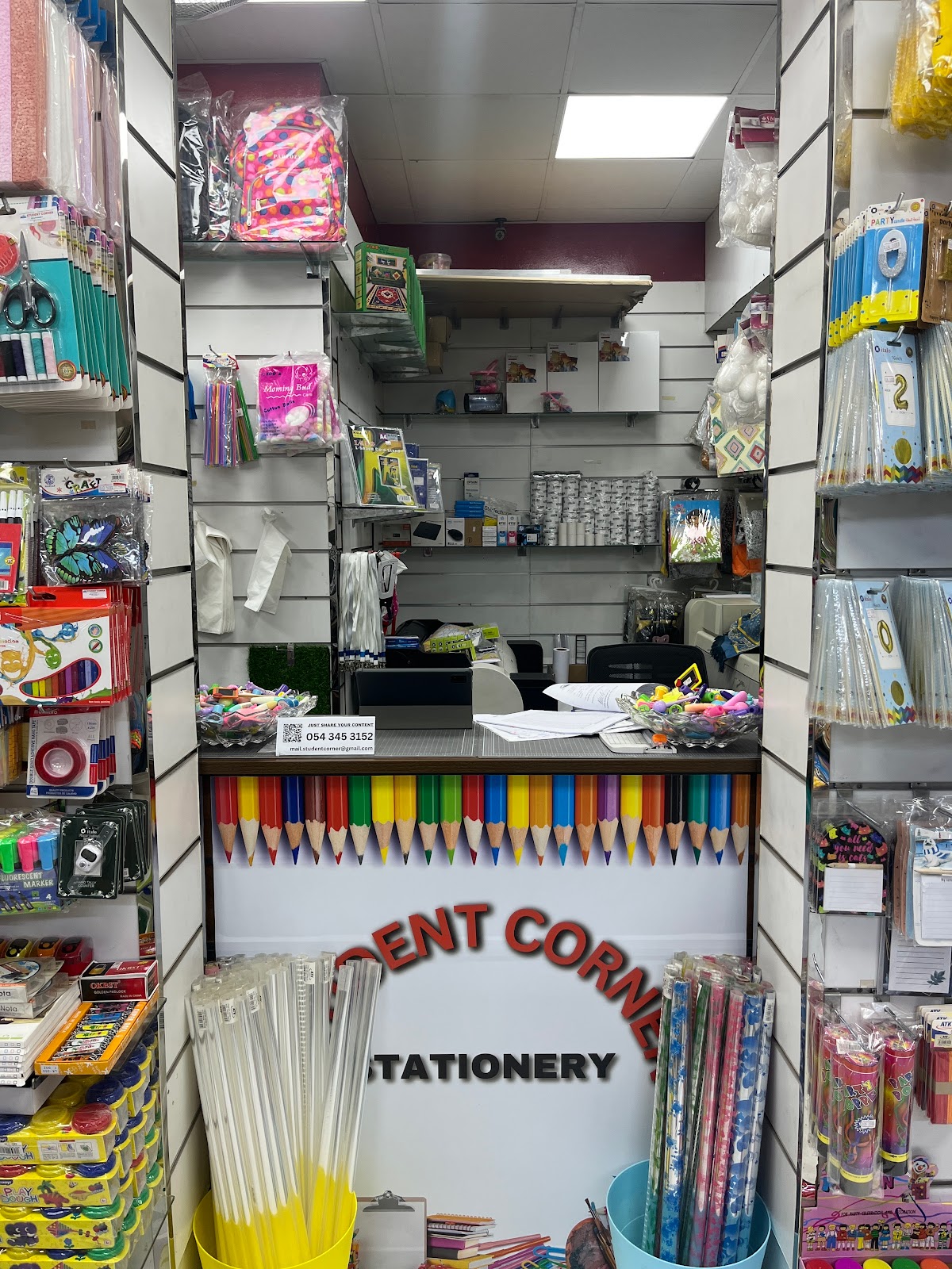 STUDENT CORNER STATIONERY - صورة 2
