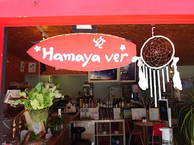 Hamaya ver.ハマヤバー
