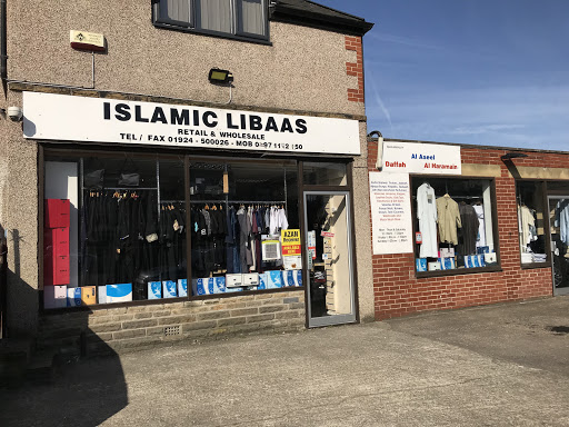 Islamic Libaas - Visual
