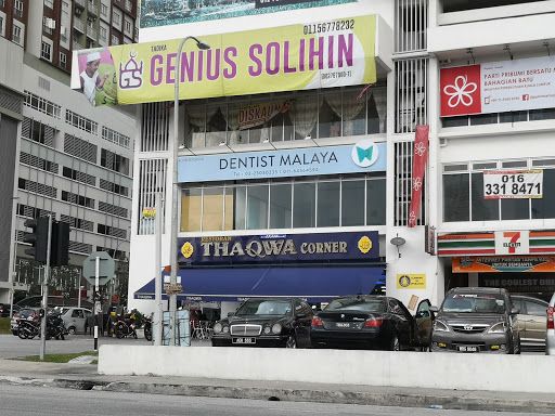 DENTIST MALAYA SENTUL PERDANA