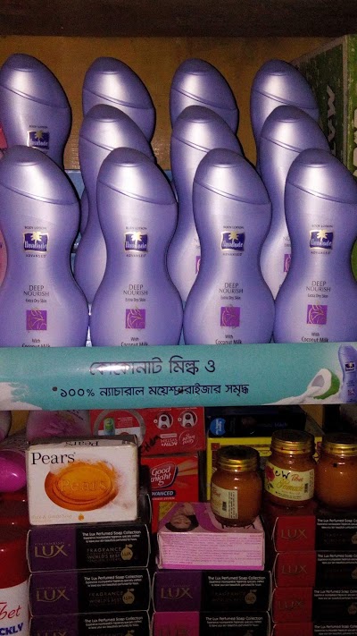 Photos of Rongdhonu Cosmetics