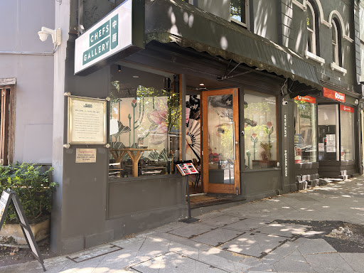 Photo of Chefs Gallery Pyrmont