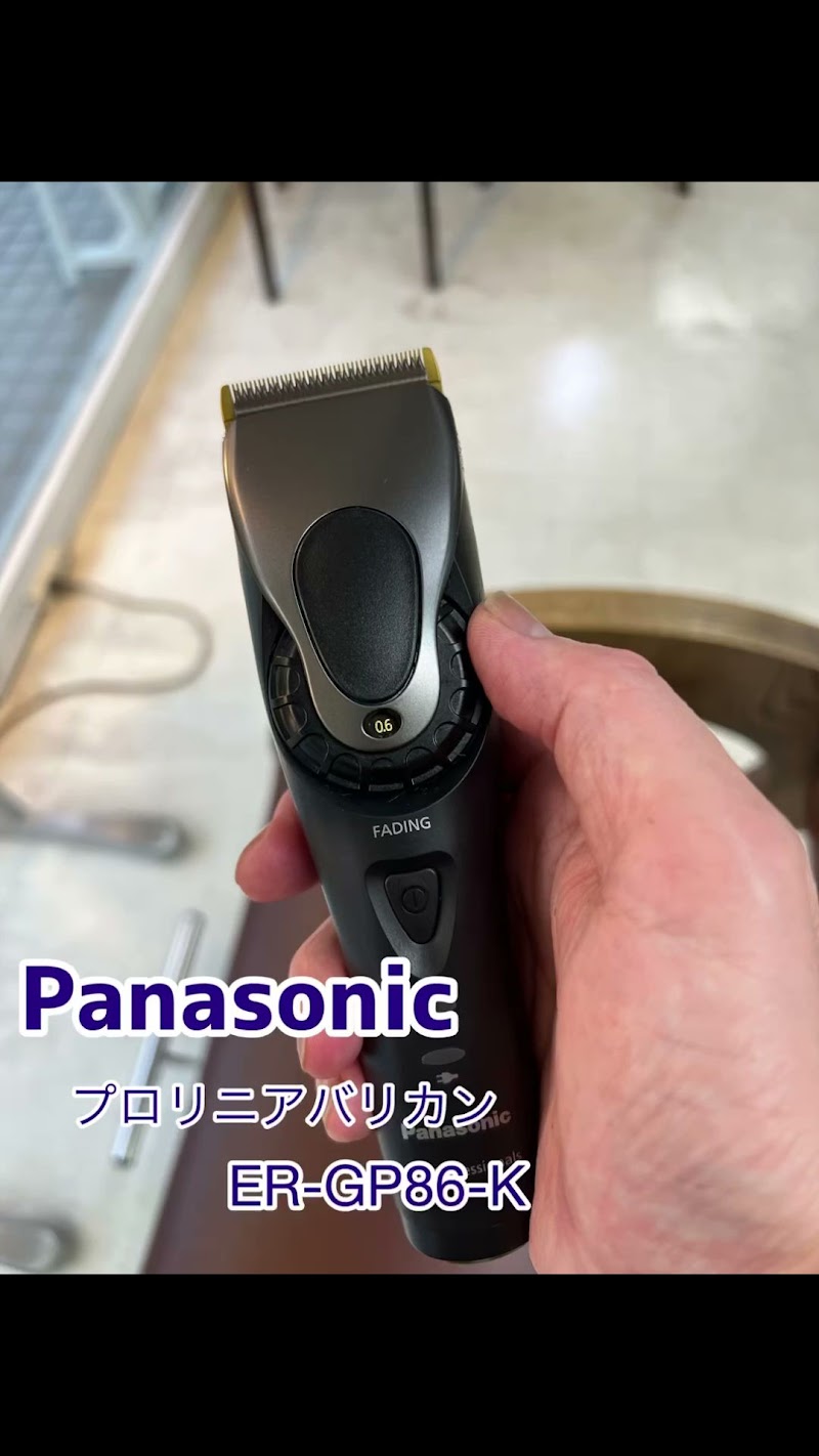 髪風船 久里浜店