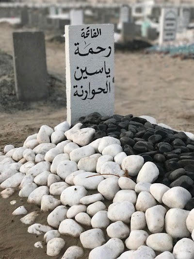 Photos of Sharjah Cemetery