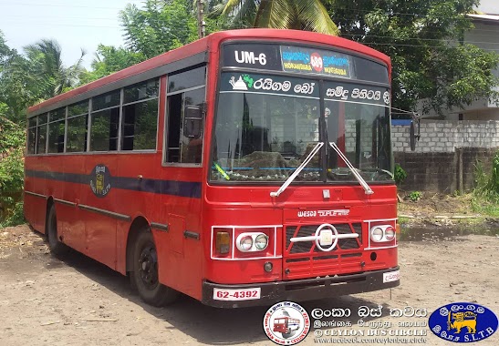 Udahamulla Bus Depot, Author: Gayan Abeynayake